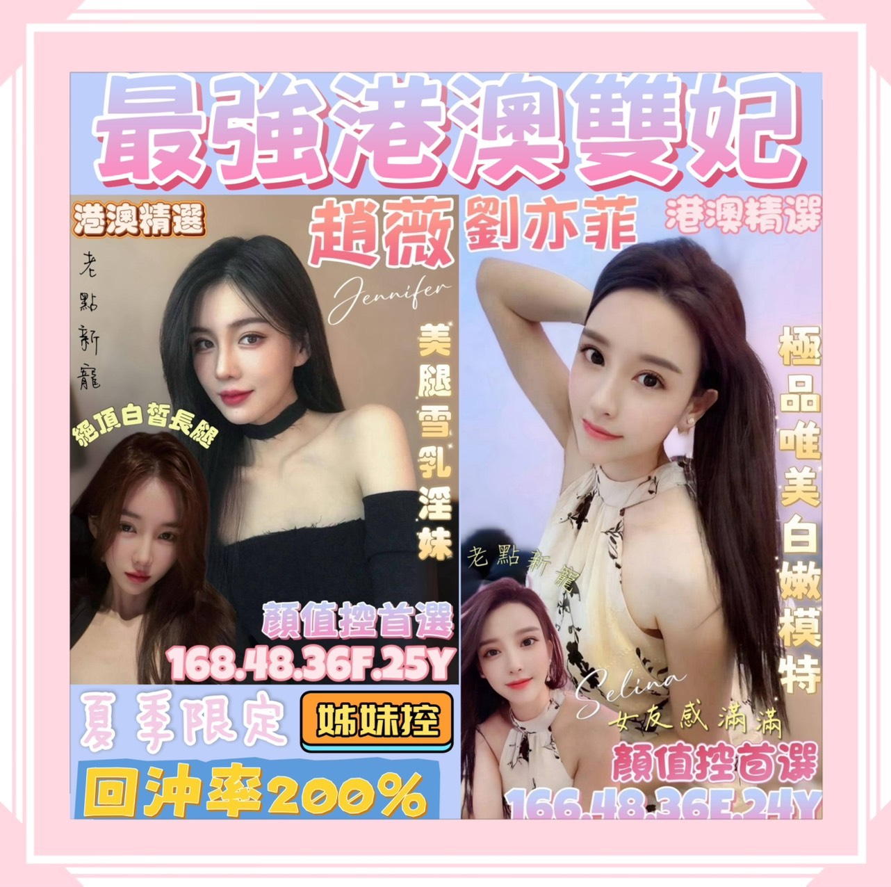 高雄 學妹 多妹 34D 擅長浴中蕭